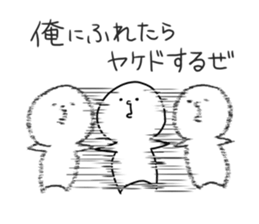 mochimochifamily sticker #3856122