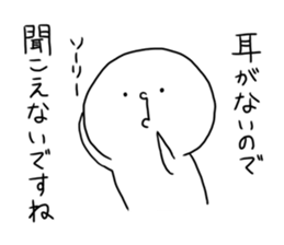 mochimochifamily sticker #3856126