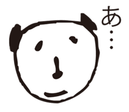 Sluggishness Fat Panda sticker #3856448