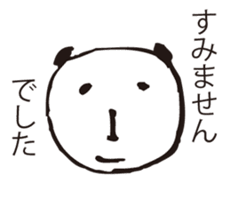 Sluggishness Fat Panda sticker #3856459