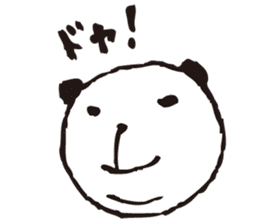 Sluggishness Fat Panda sticker #3856463