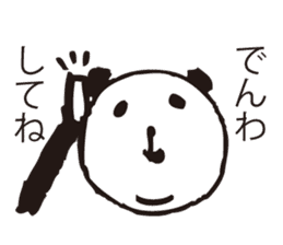 Sluggishness Fat Panda sticker #3856466