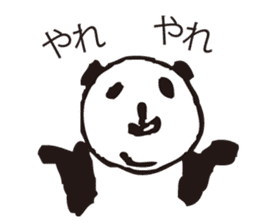 Sluggishness Fat Panda sticker #3856471