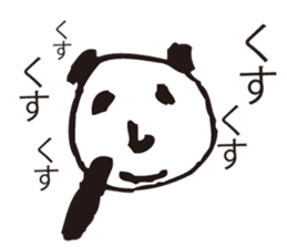 Sluggishness Fat Panda sticker #3856473