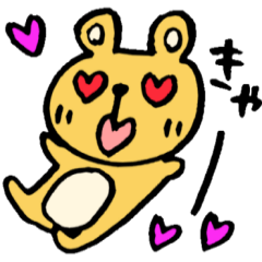 Feelings of the Bear