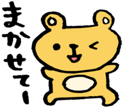 Feelings of the Bear sticker #3856774