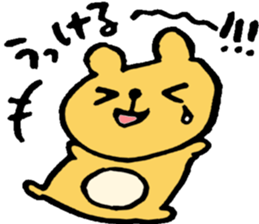 Feelings of the Bear sticker #3856786