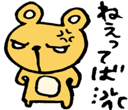 Feelings of the Bear sticker #3856799