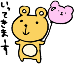 Feelings of the Bear sticker #3856803