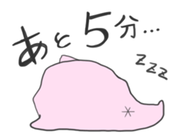 BAKE=chang! sticker #3856888