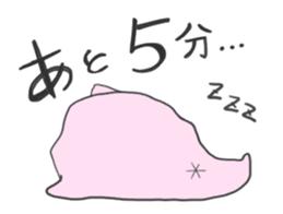 BAKE=chang! sticker #3856888