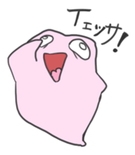 BAKE=chang! sticker #3856890