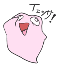 BAKE=chang! sticker #3856890