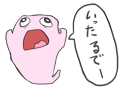 BAKE=chang! sticker #3856891