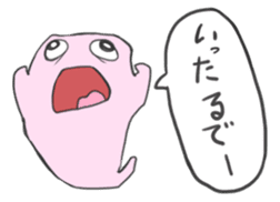 BAKE=chang! sticker #3856891