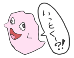 BAKE=chang! sticker #3856892