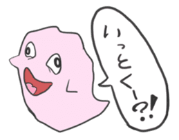 BAKE=chang! sticker #3856892