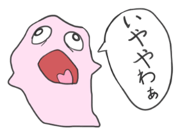 BAKE=chang! sticker #3856893