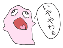 BAKE=chang! sticker #3856893