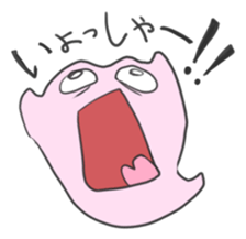 BAKE=chang! sticker #3856894