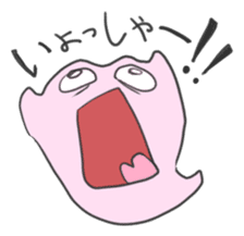 BAKE=chang! sticker #3856894