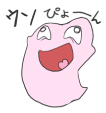 BAKE=chang! sticker #3856895