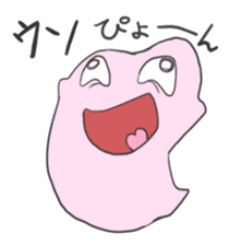 BAKE=chang! sticker #3856895