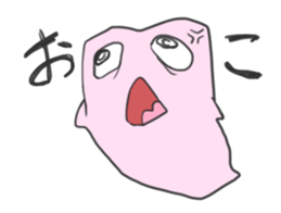 BAKE=chang! sticker #3856897