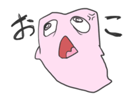 BAKE=chang! sticker #3856897