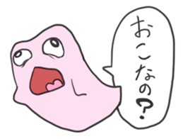 BAKE=chang! sticker #3856898