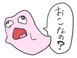 BAKE=chang! sticker #3856898