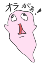 BAKE=chang! sticker #3856901