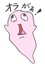 BAKE=chang! sticker #3856901