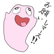 BAKE=chang! sticker #3856902