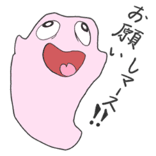 BAKE=chang! sticker #3856902