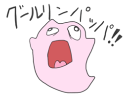 BAKE=chang! sticker #3856903