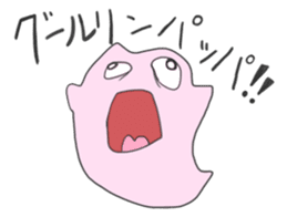 BAKE=chang! sticker #3856903