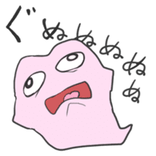 BAKE=chang! sticker #3856904