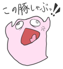 BAKE=chang! sticker #3856905