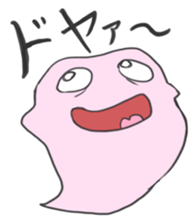 BAKE=chang! sticker #3856906