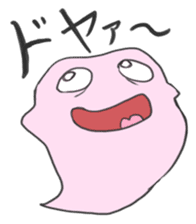 BAKE=chang! sticker #3856906