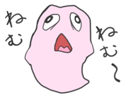 BAKE=chang! sticker #3856908