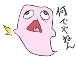 BAKE=chang! sticker #3856914