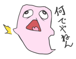 BAKE=chang! sticker #3856914