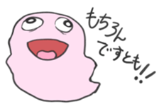 BAKE=chang! sticker #3856915