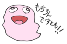 BAKE=chang! sticker #3856915