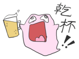 BAKE=chang! sticker #3856916