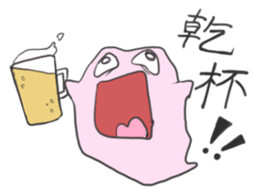 BAKE=chang! sticker #3856916