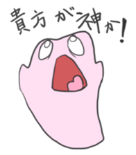 BAKE=chang! sticker #3856917