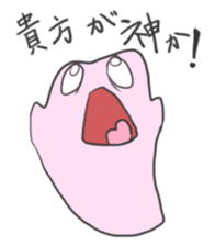 BAKE=chang! sticker #3856917